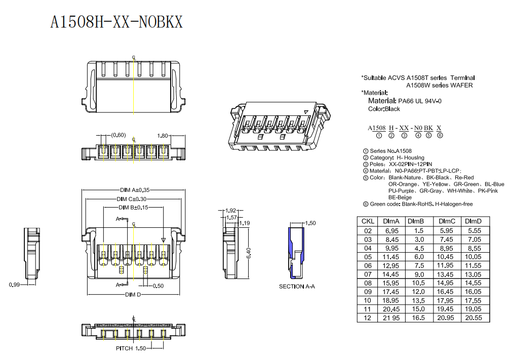 精萊A1508系列 A1508H-XX-NOBKX.jpg